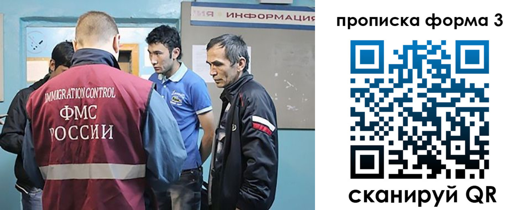 временная регистрация в квартире в Сухиничи