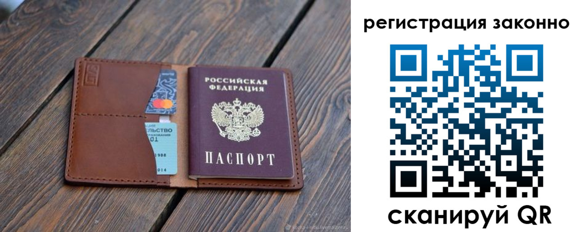 найти адрес прописки в Сухиничи