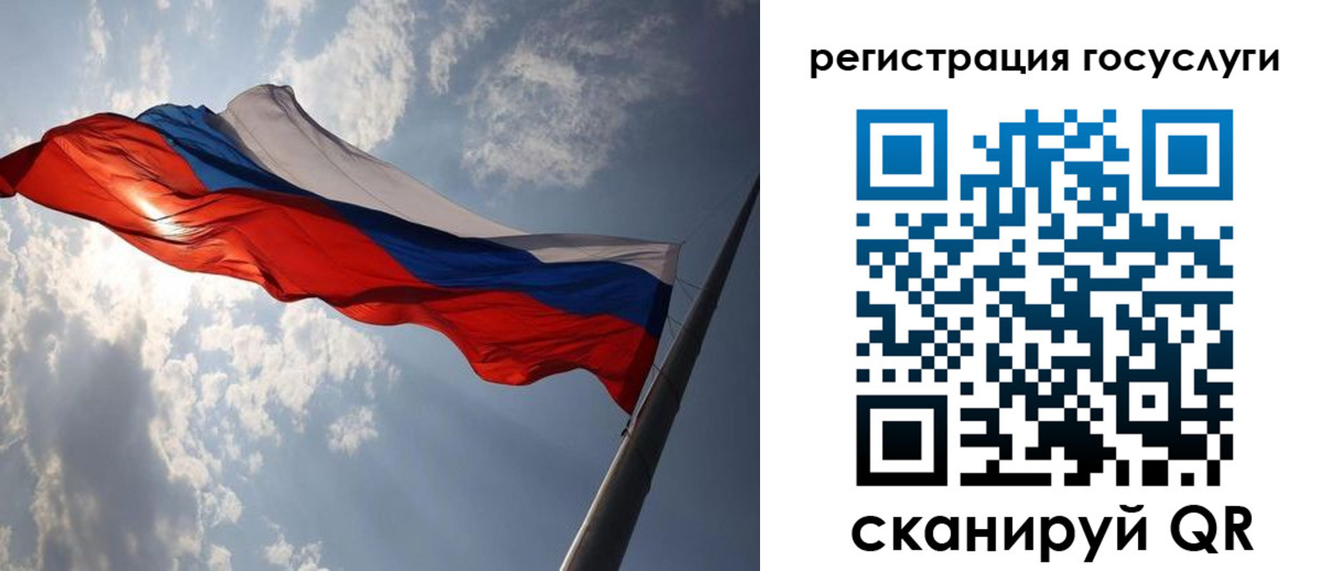регистрация для школы в Сухиничи