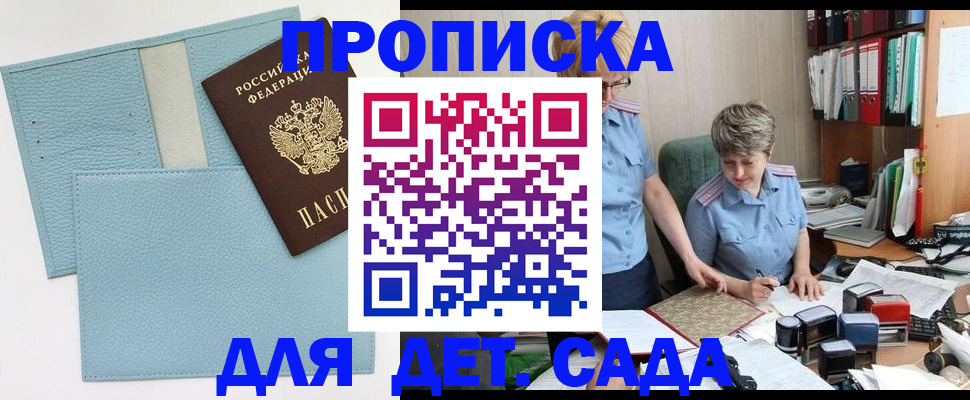 миграционный учет в Сухиничи