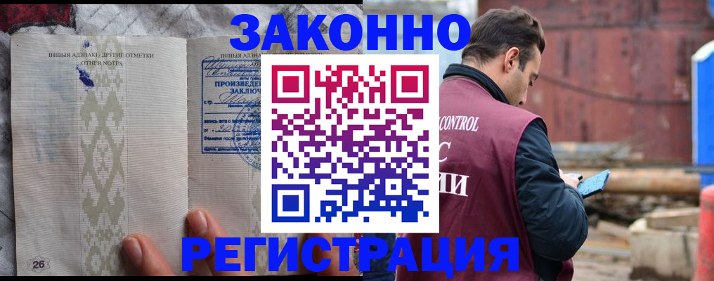 прописка для кредита в Сухиничи
