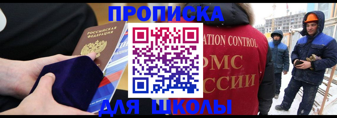 временная регистрация для всех в Сухиничи